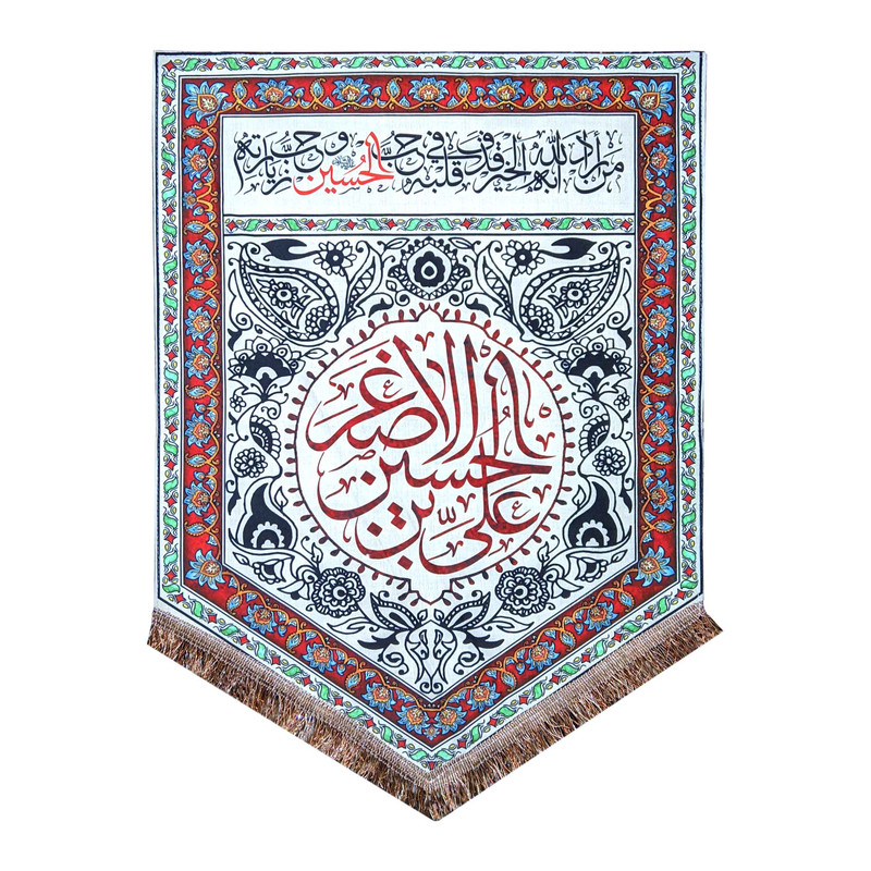 پرچم مدل محرم امام حسین طرح علی اصغر بن الحسین