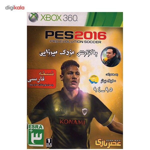 بازی PES 2016 Pro Evolution Soccer مخصوص Xbox One
