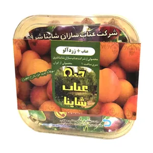 قند رژیمی حبه عناب زردآلو شاینا - 180 گرم