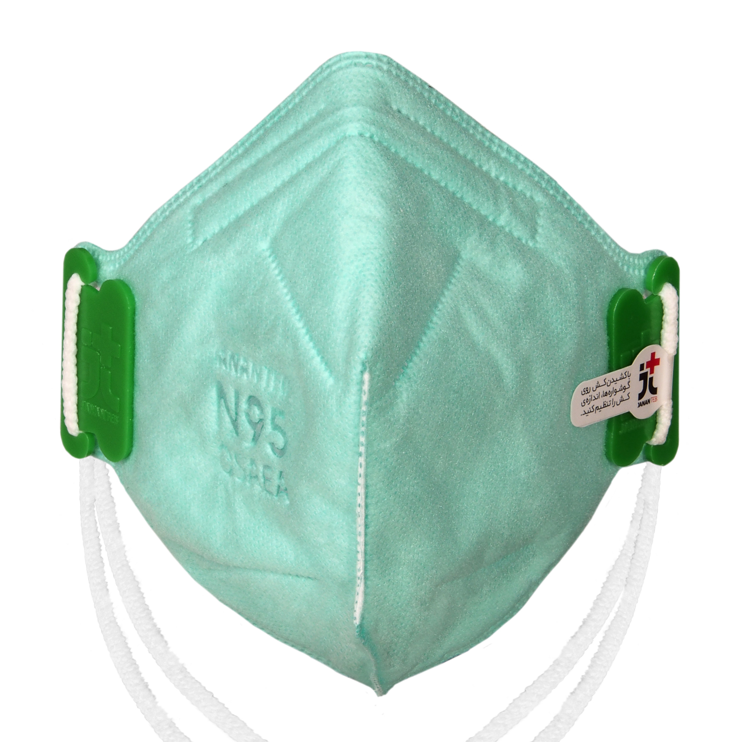 ماسک تنفسی جانان طب مدل ماسک N95 بدون دریچه بازدمی N95 MASK ماسک تنفسی جانان طب مدل ماسک N95 بدون دریچه بازدمی N95 MASK