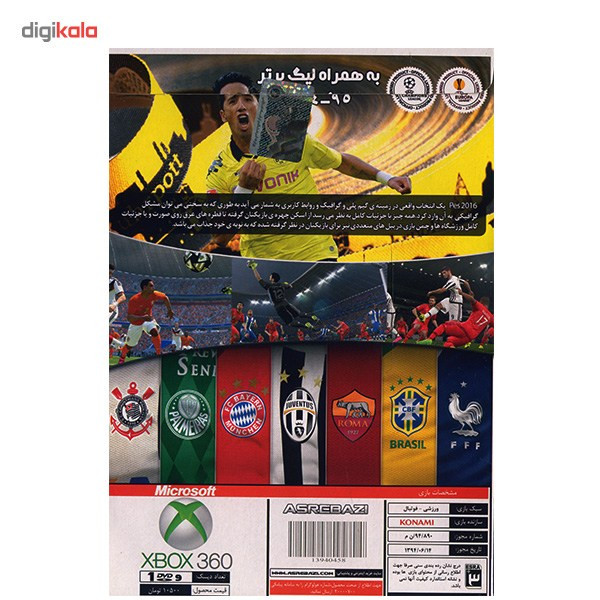 بازی PES 2016 Pro Evolution Soccer مخصوص Xbox One