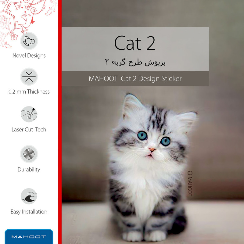 برچسب پوششی ماهوت مدل Cat-2 مناسب برای گوشی موبایل شیائومی Redmi 9A