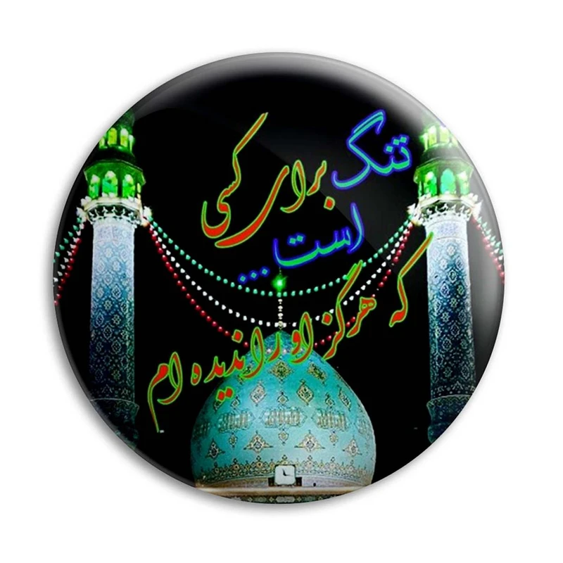 مگنت پرمانه طرح امام زمان کد pmag.24146