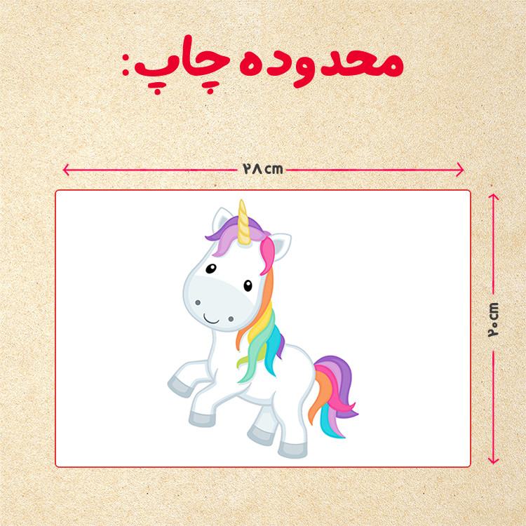 پازل 35 تکه مدل یونیکورن کد 45