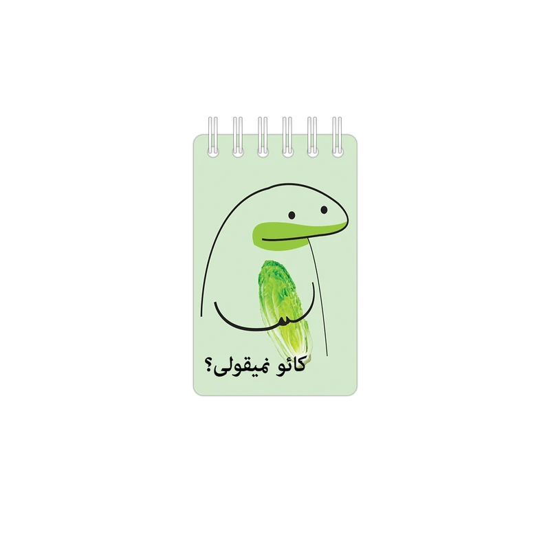 دفترچه یادداشت 50 برگ مدل میقولی کد 2447