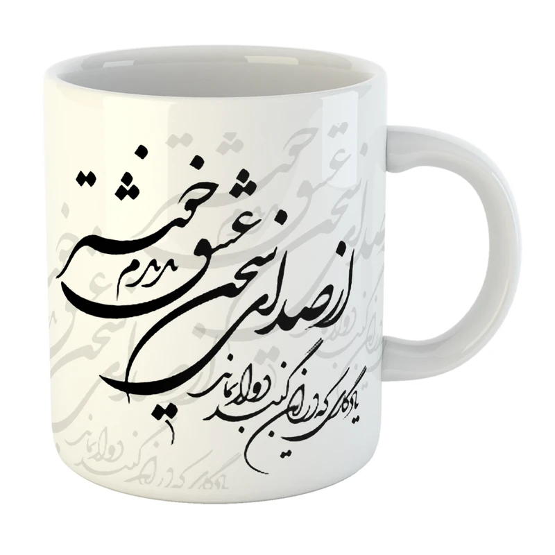 ماگ مدل عاشقانه صدای سخن عشق کد 02