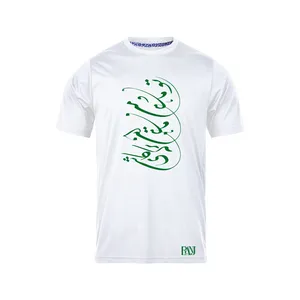 تی شرت آستین کوتاه مردانه رانژ مدل تو ماهی و من ماهی این برکه کاشی 415-23RA06 رنگ سفید