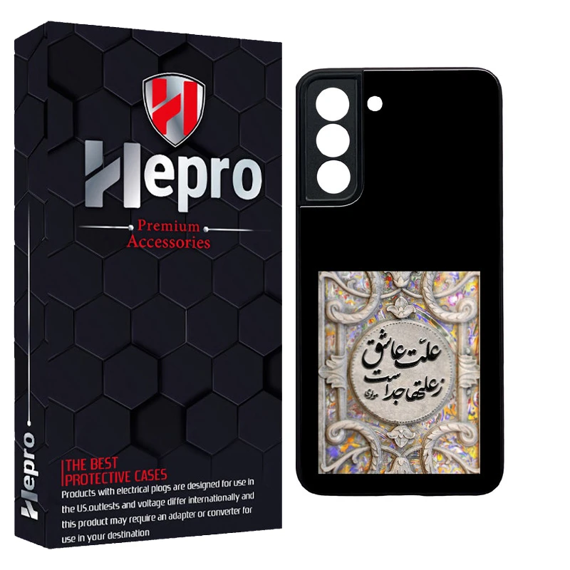 کاور هپرو طرح فانتزی مدل TPU مناسب برای گوشی موبایل سامسونگ Galaxy S21 FE