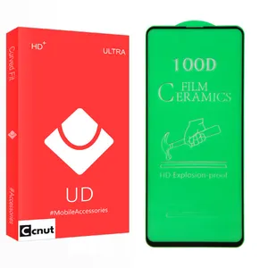 Coconut UD Glass Ceramics Screen Protector For Samsung Galaxy M51