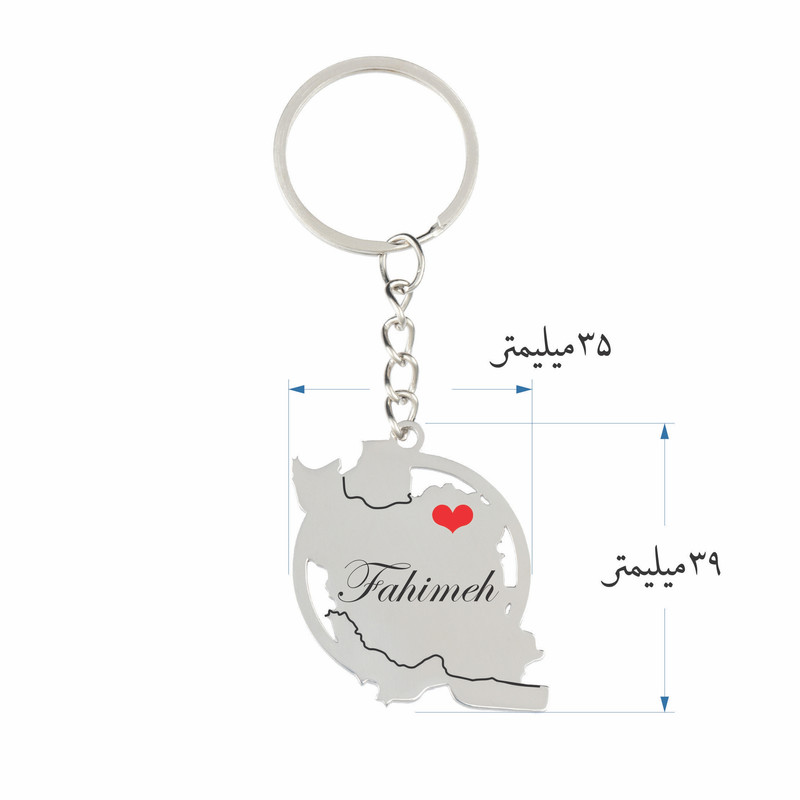 جاکلیدی زنانه گيلواره زراوشان مدل اسم فهیمه کد FB 209