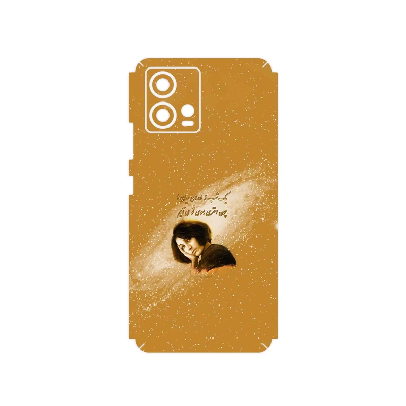 برچسب پوششی ماهوت مدل Forough Farrokhzad مناسب برای گوشی موبایل موتورولا Edge 30 Fusion