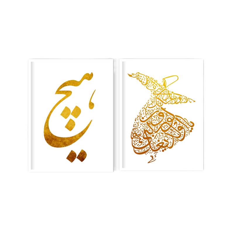 تابلو طرح هیچ کد BG0012 مجموعه 2 عددی تابلو طرح هیچ کد BG0012 مجموعه 2 عددی