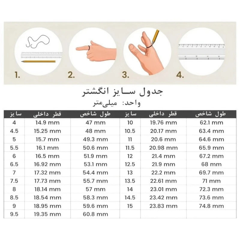 انگشتر طلا 18 عیار زنانه با طرح کارتیه طلای صداقت مدل زنجیری کد CZ1  - 4
