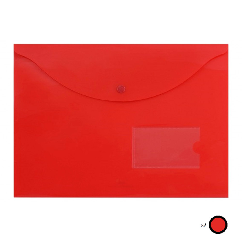 پوشه دکمه دار پاپکو مدل بیزنس مات کد A4-116B پوشه دکمه دار پاپکو مدل بیزنس مات کد A4-116B