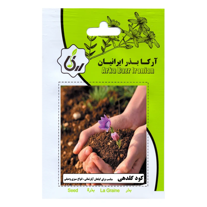 کود گلدهی آرکا بذر ایرانیان کد 126-ARK وزن 30 گرم