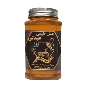 عسل طبیعی چهل گیاه عبدلی - 920 گرم
