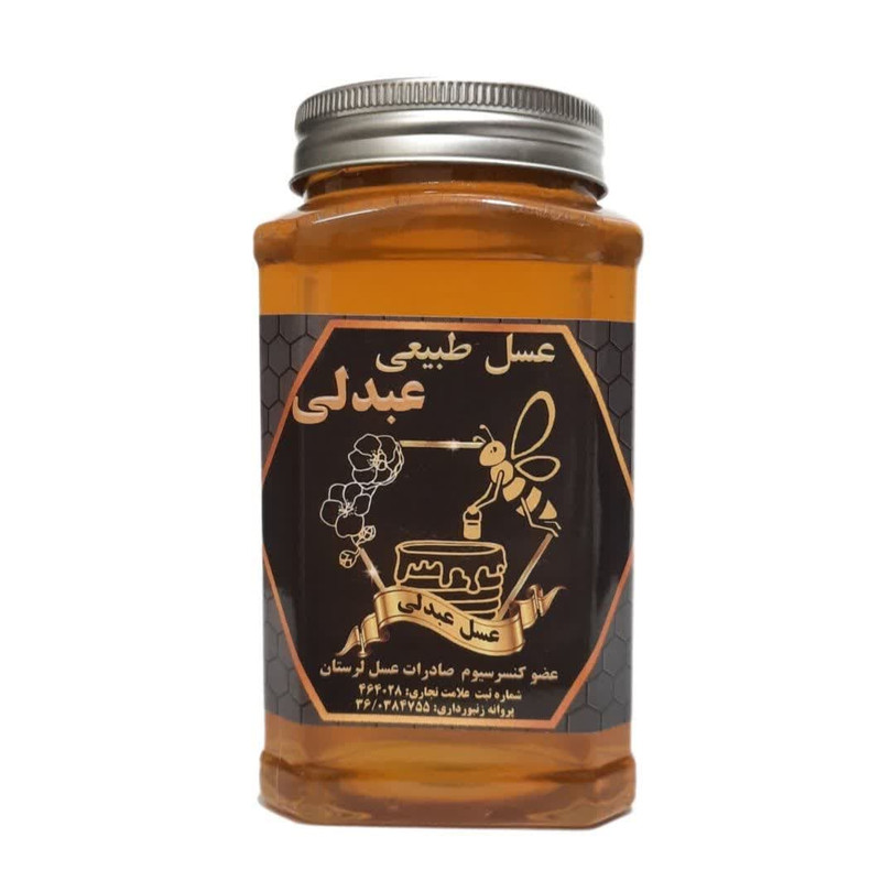 عسل طبیعی چهل گیاه عبدلی - 920 گرم