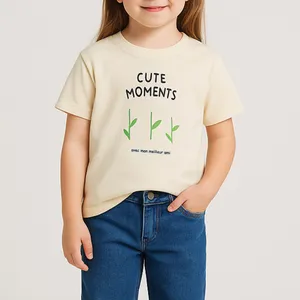 تی شرت آستین کوتاه دخترانه مون‌سا مدل Cute رنگ کرم