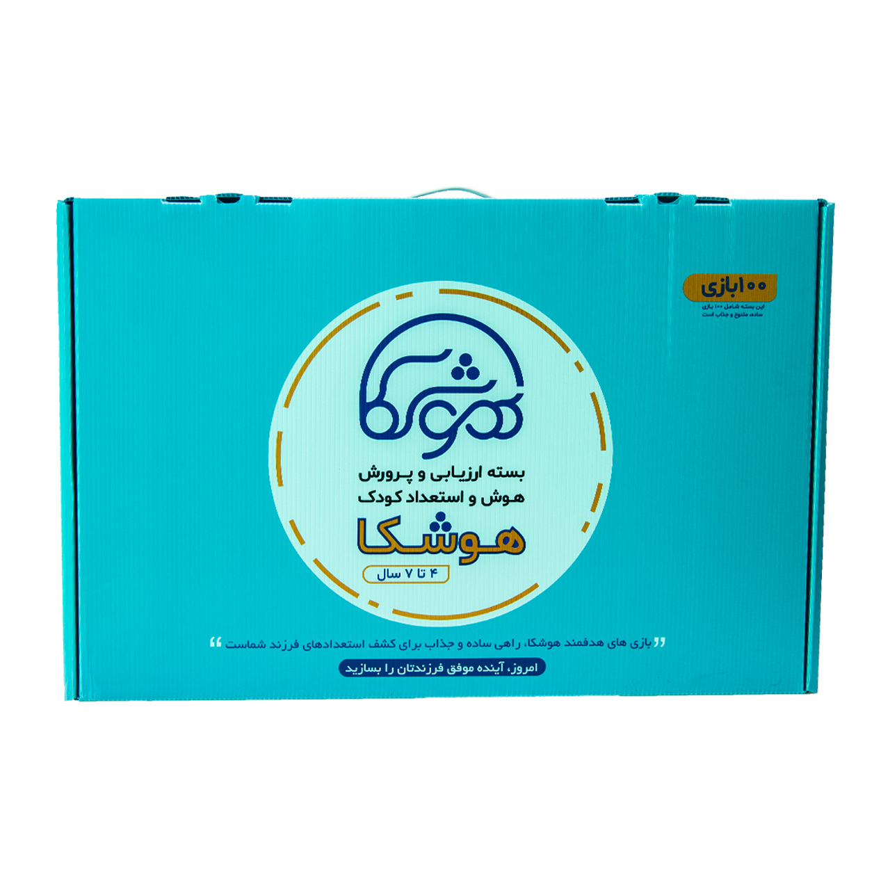 بازی فکری مدل hk99