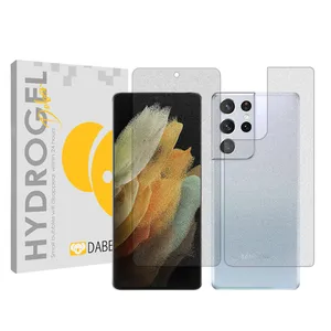 Daben Tough model matte screen protector suitable for Samsung Galaxy S21 Ultra 5G Mobile phone Along with the phone back protector