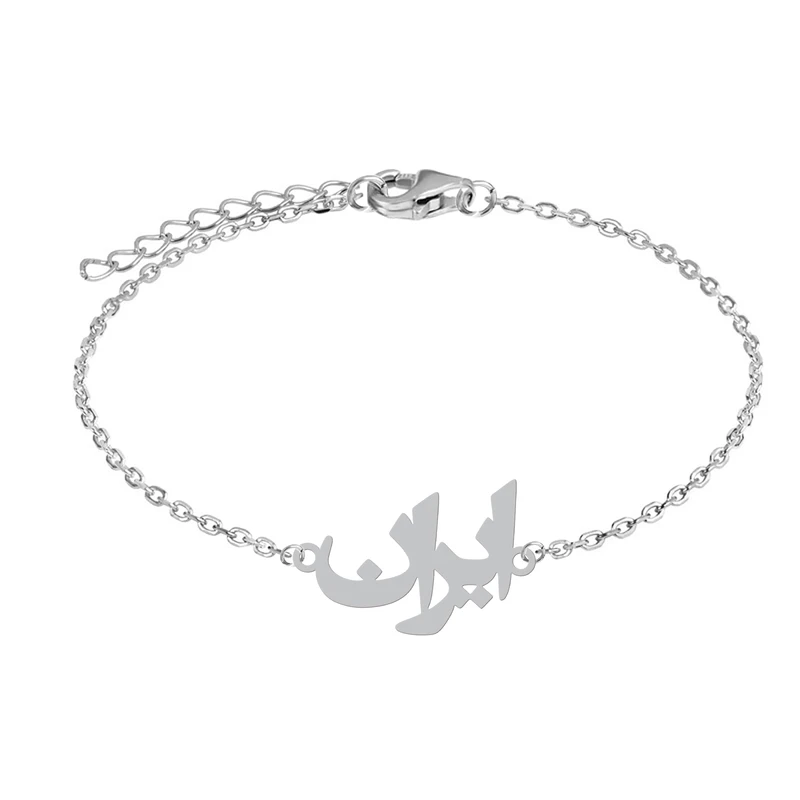 دستبند زنجیری زنانه هایکا طرح کلمه ایران کد zd.ha 254