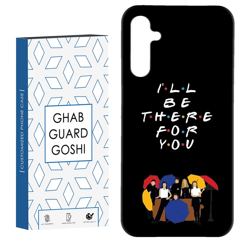 کاور قاب گارد گوشی طرح فرندز کد Dimo-687 مناسب برای گوشی موبایل سامسونگ Galaxy A54