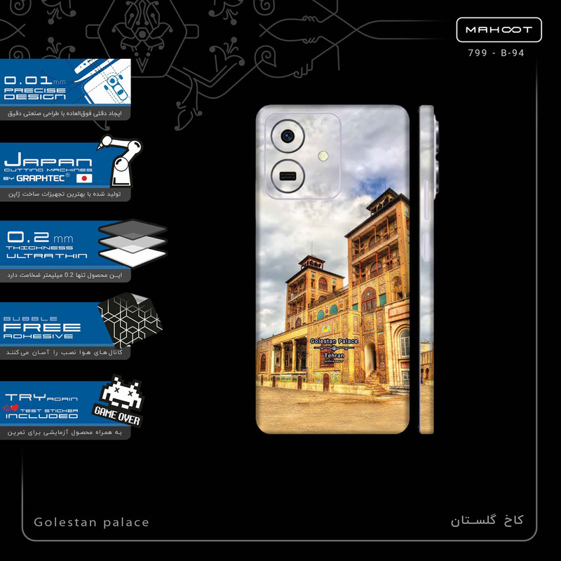 برچسب پوششی ماهوت مدل Golestan palace-FullSkin مناسب برای گوشی موبایل آنر Play 10