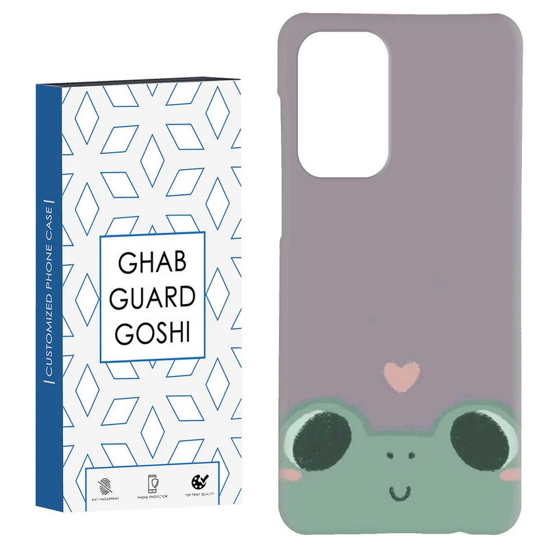 کاور قاب گارد گوشی طرح قورباغه کد Dimo-884 مناسب برای گوشی موبایل سامسونگ Galaxy A52 / a52s