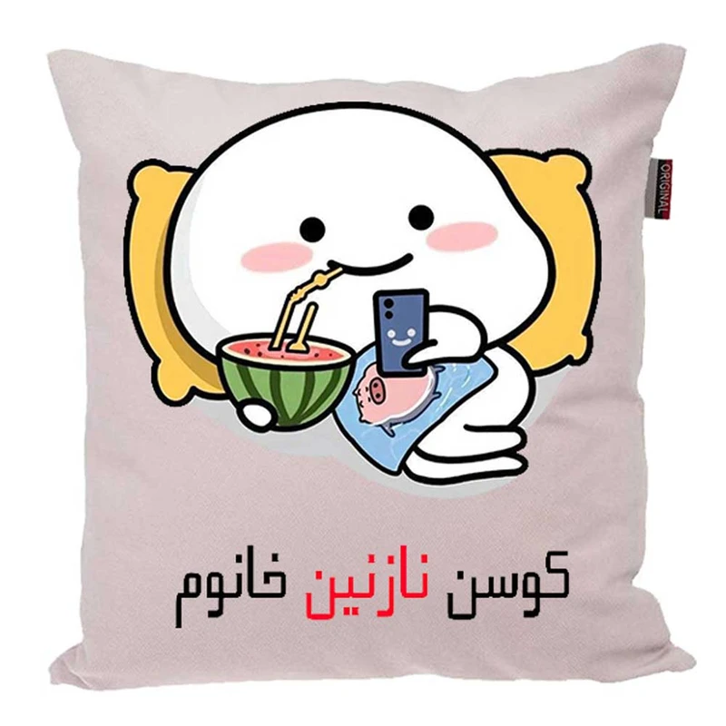 کوسن پاد آفرین مدل فانتزی اسم شخصی طرح دخترانه اسم نازنین کد p1340