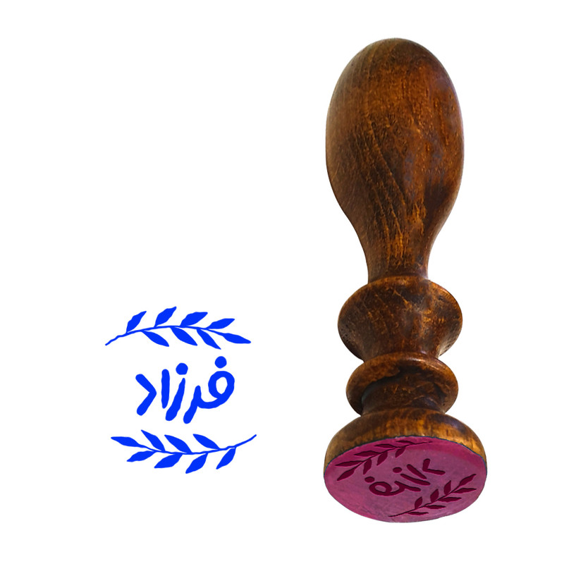 مهر رامان مدل برگ طرح فرزاد به همراه استامپ مهر رامان مدل برگ طرح فرزاد به همراه استامپ