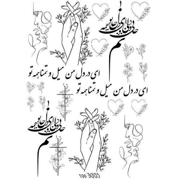 تتو موقت مدل Hand کد 007