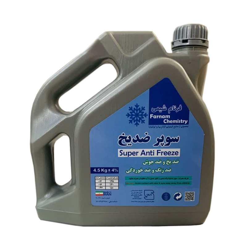 ضدیخ و ضدجوش فرنام شیمی مدل ZY4 - وزن 4.5 کیلوگرم