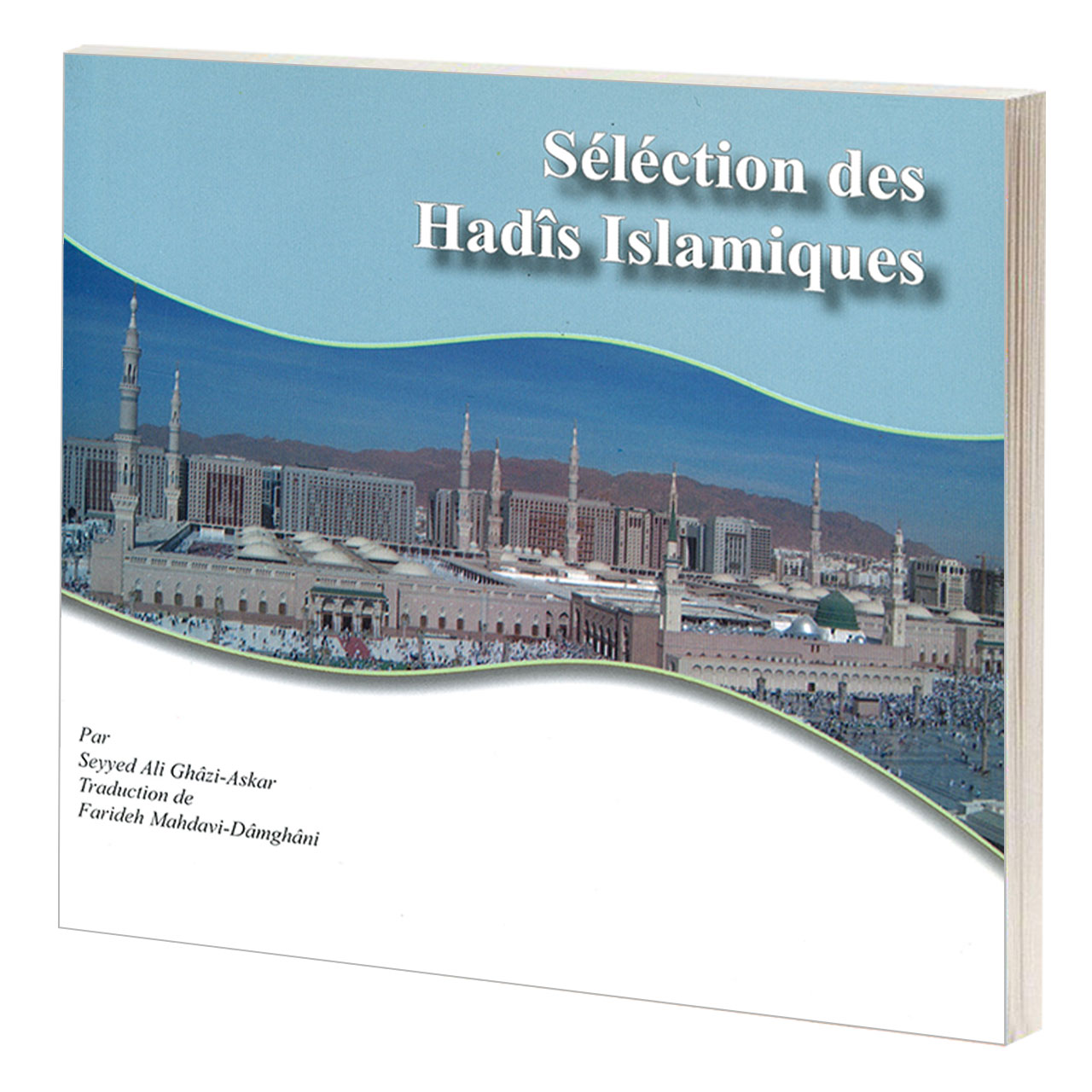 کتاب Selection des Hadis Islamiques اثر سید علی قاضی عسکر نشر مشعر