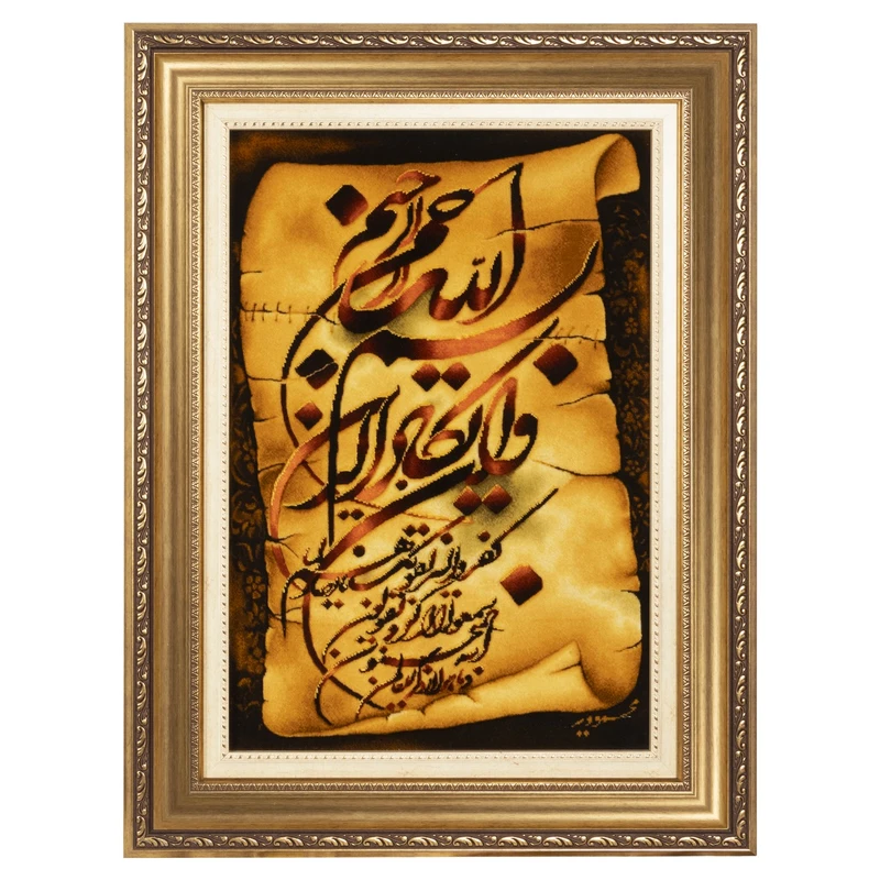 تابلو فرش دستباف سی پرشیا طرح و ان یکاد کد 904271