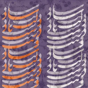 کاغذ کادو طرح خوشنویسی کد 136 بسته 5 عددی