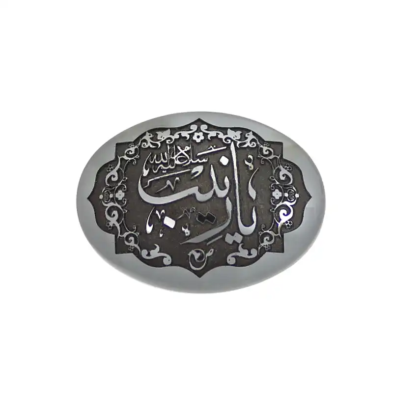 سنگ حدید مدل یا زینب 7485