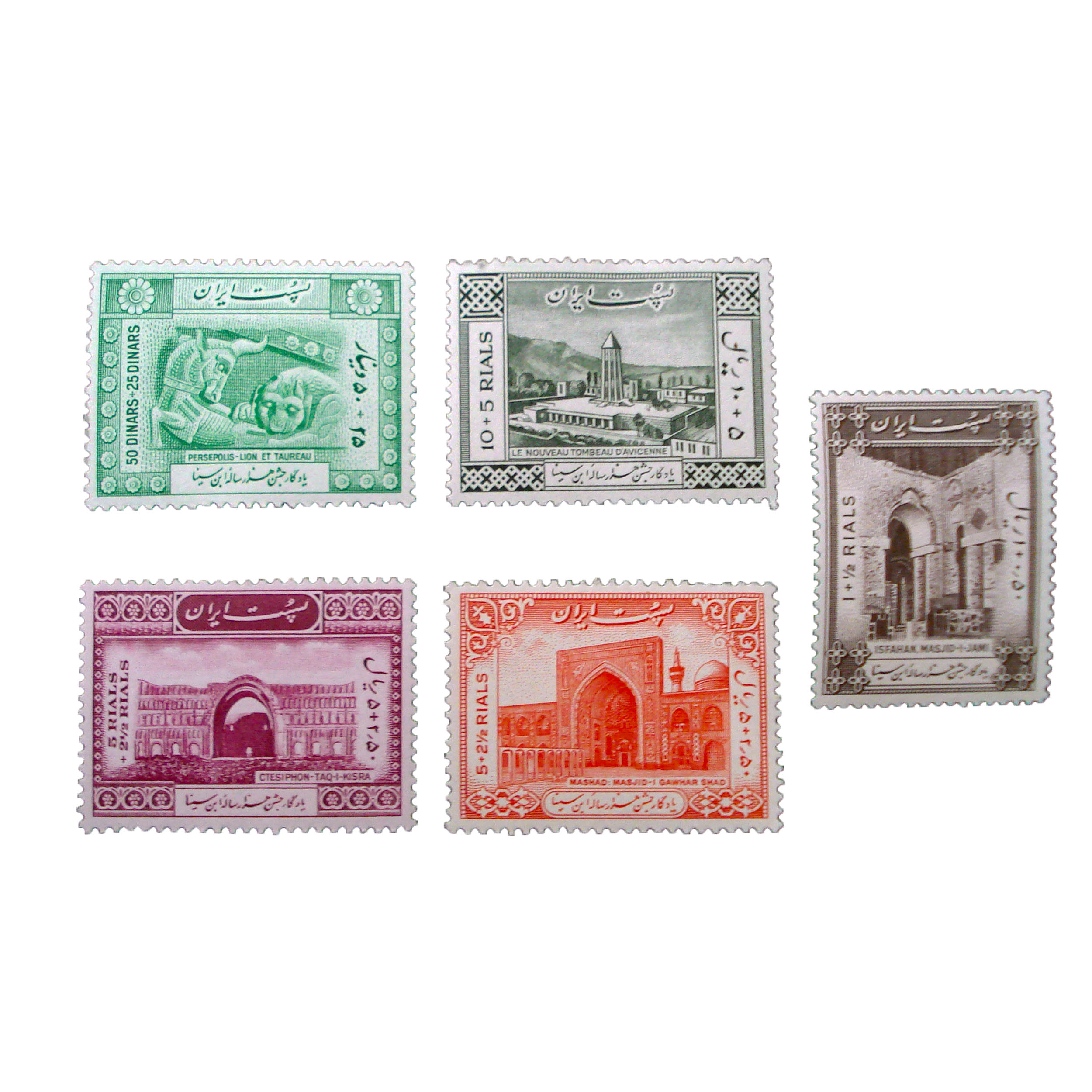 تمبر یادگاری مدل ابن سینا کد sn9-222 مجموعه 5 عددی