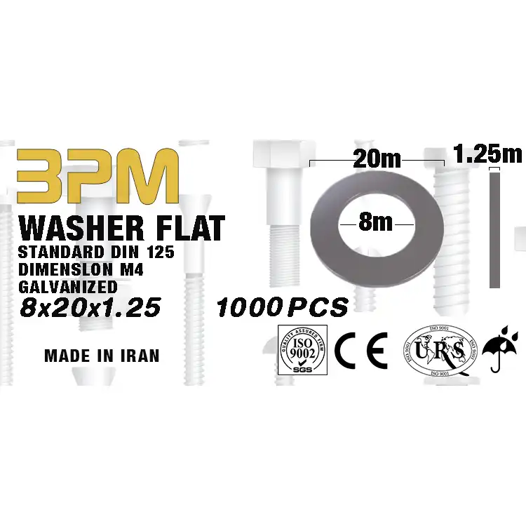 واشر تخت مدل BPM8-20-1.25 بسته 1000 عددی