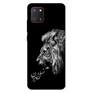 Megafone 1866 Cover For Samsung Galaxy Note 10 Lite  