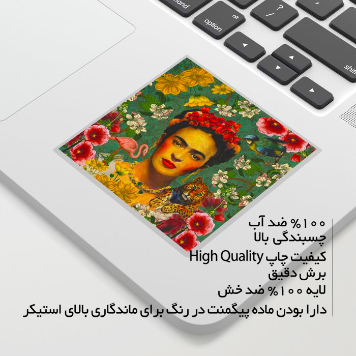 استیکر لپ تاپ ماسا دیزاین طرح فریدا مدل STK1330