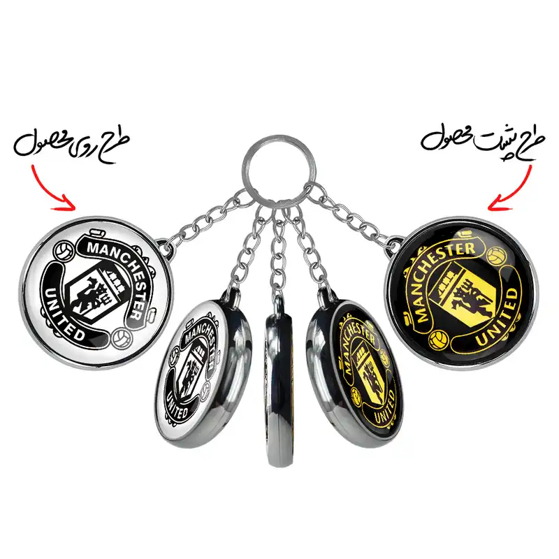 جاکلیدی خندالو طرح باشگاه منچستر یونایتد مدل دوطرفه کد 20412056