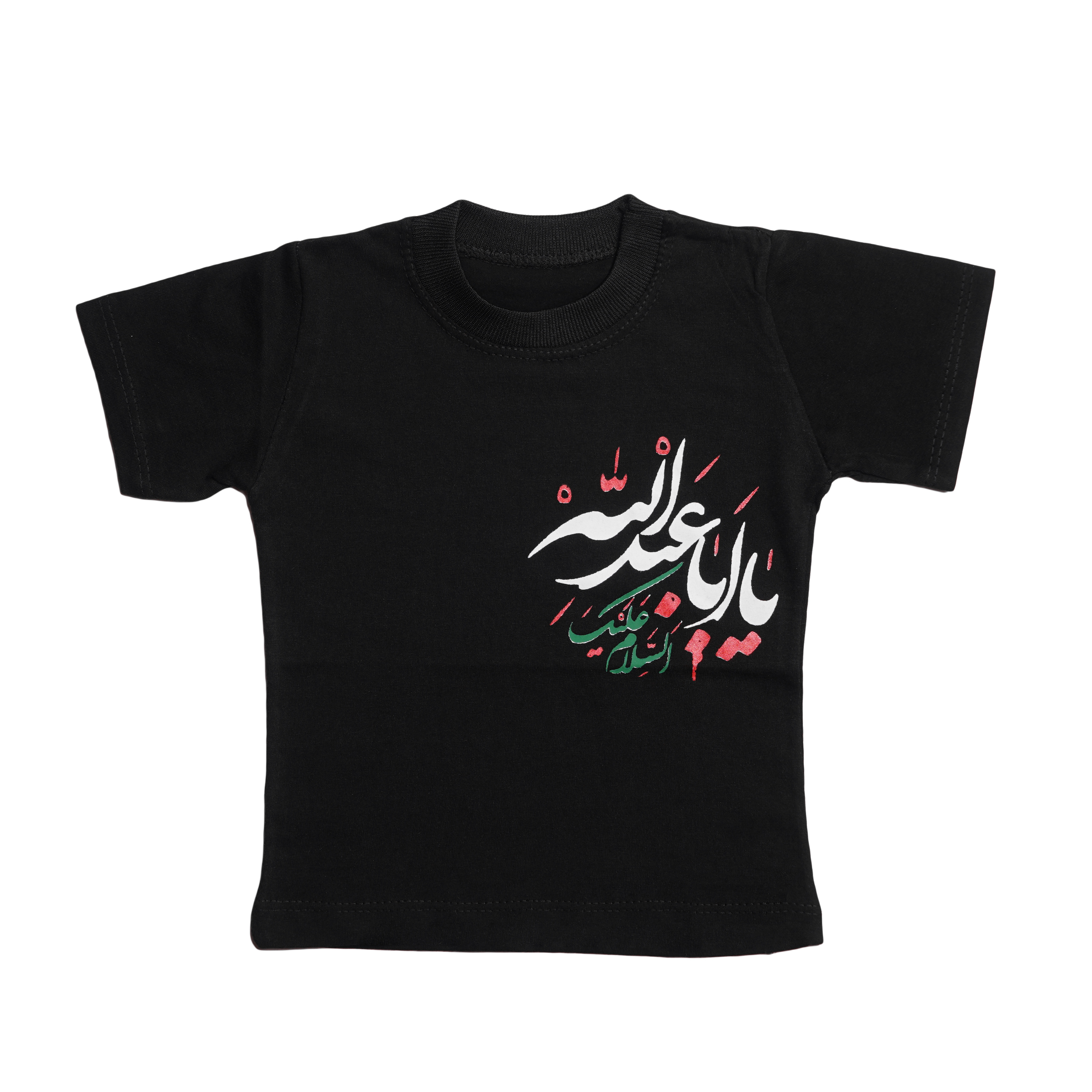 تیشرت آستین کوتاه پسرانه مدل محرم کد MH-1