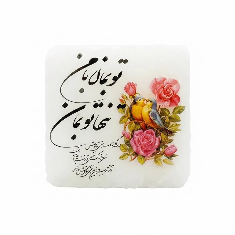 سنگ نمک دکوری مدل مربعی کد ۶۰۱