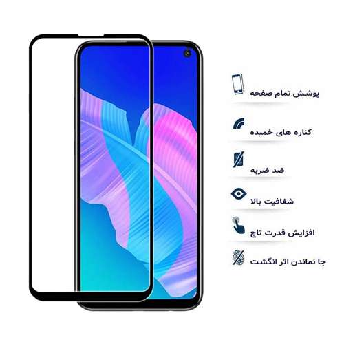 محافظ صفحه نمایش سرامیکی یو سیو مدل js مناسب برای گوشی موبایل هوآوی p40 lite