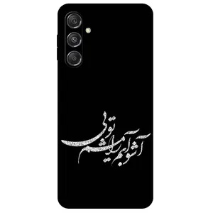 Megafone Typography 2391 Cover For Samsung Galaxy M34 5G