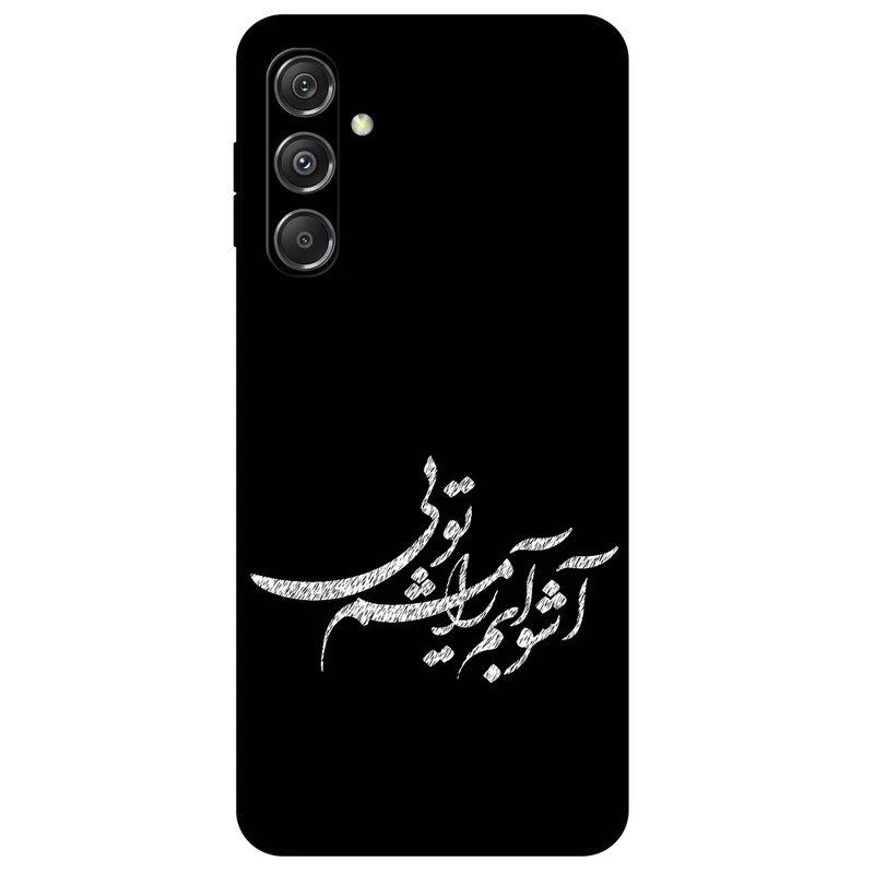 کاور مگافون طرح تایپوگرافی مدل 2391 مناسب برای گوشی موبایل سامسونگ Galaxy M34 5G     
