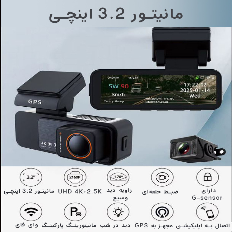 دوربین ثبت وقایع خودرو اتوویژن مدل K9