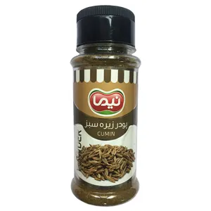 پودر زیره سبز نیما - 75 گرم