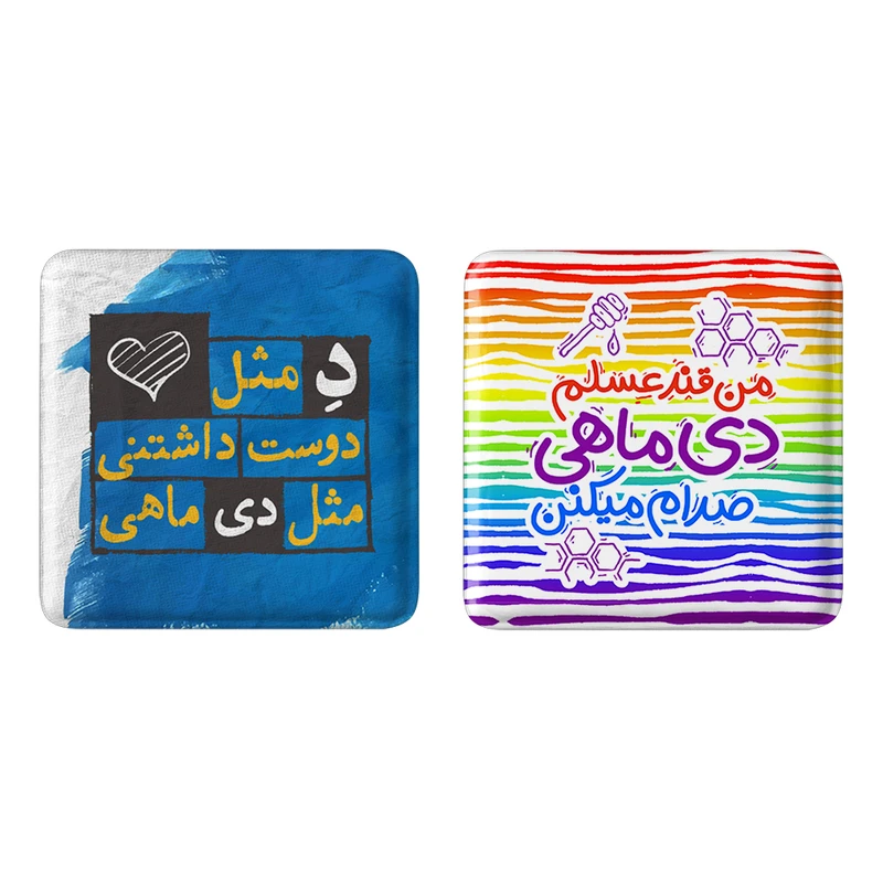 مگنت خندالو مدل ماه تولد دی کد 23302342 مجموعه 2 عددی