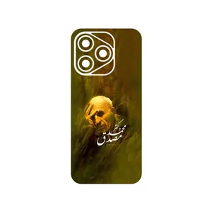 MAHOOT Dr_Mosadeq Cover Sticker for Honor 400 Lite
